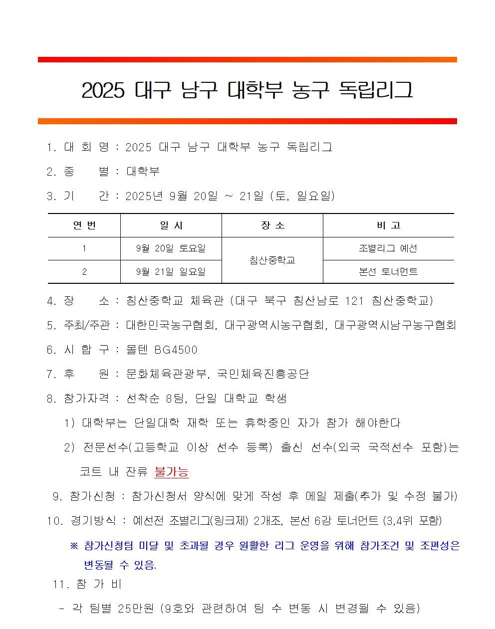 62688660b2e825d02931e6de2e4db7f1_1756117620_8209.jpg 62688660b2e825d02931e6de2e4db7f1_1756117620_8209.jpg