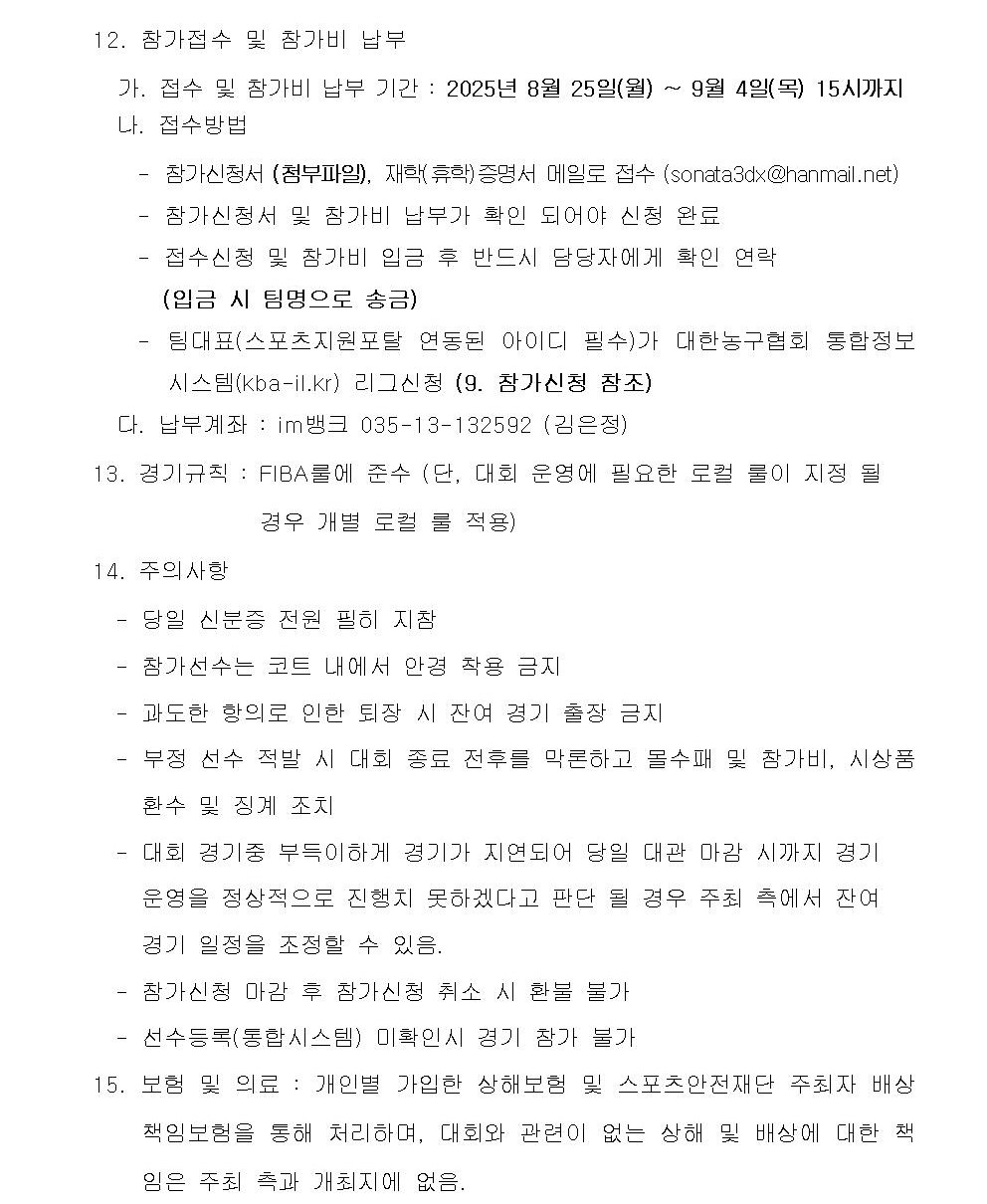 62688660b2e825d02931e6de2e4db7f1_1756117621_1955.jpg 62688660b2e825d02931e6de2e4db7f1_1756117621_1955.jpg