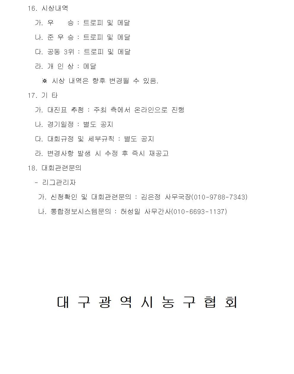 62688660b2e825d02931e6de2e4db7f1_1756117621_6063.jpg 62688660b2e825d02931e6de2e4db7f1_1756117621_6063.jpg