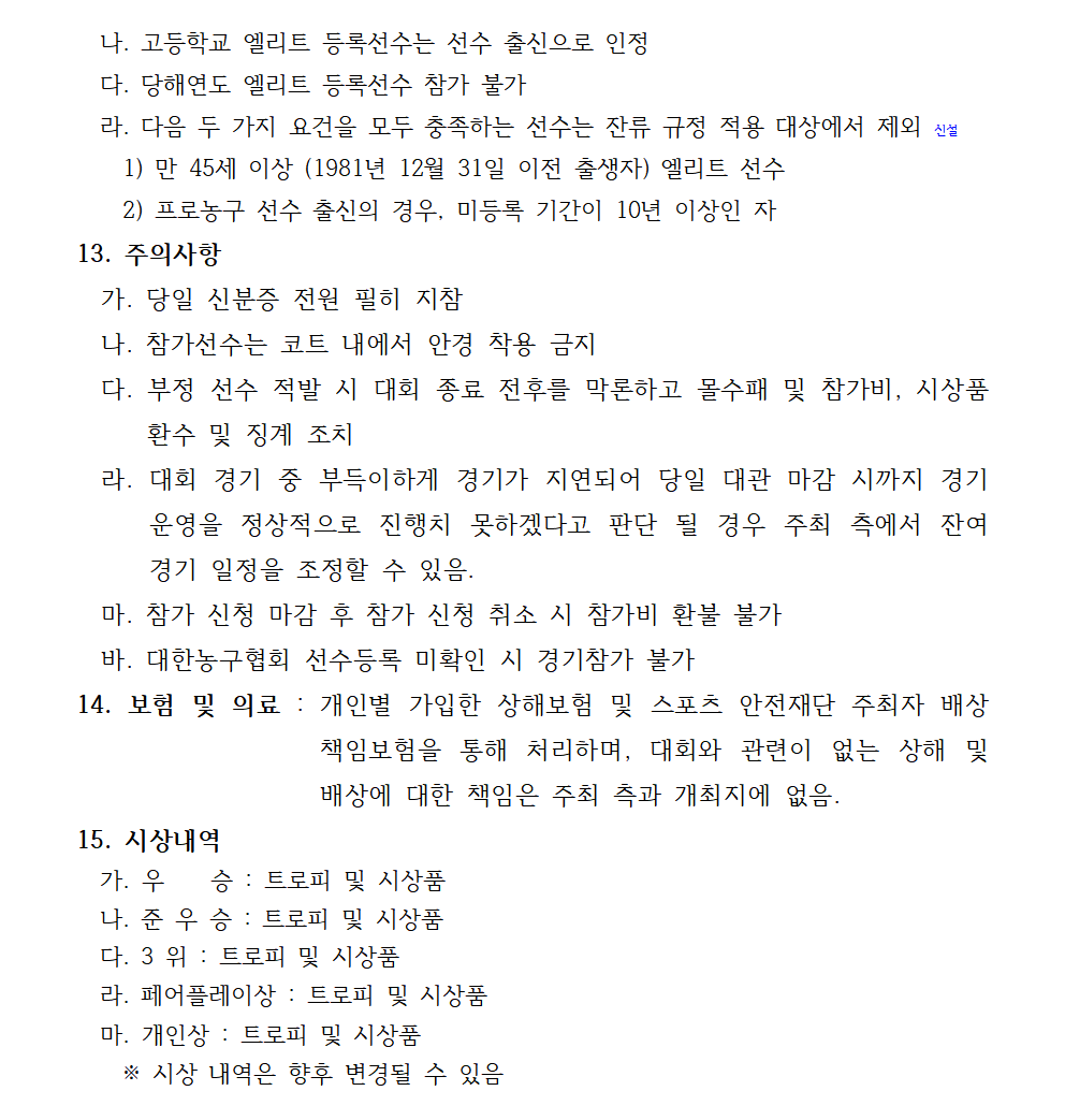 70ebed5808c084fc4bc67de3623187bb_1772948363_8483.png