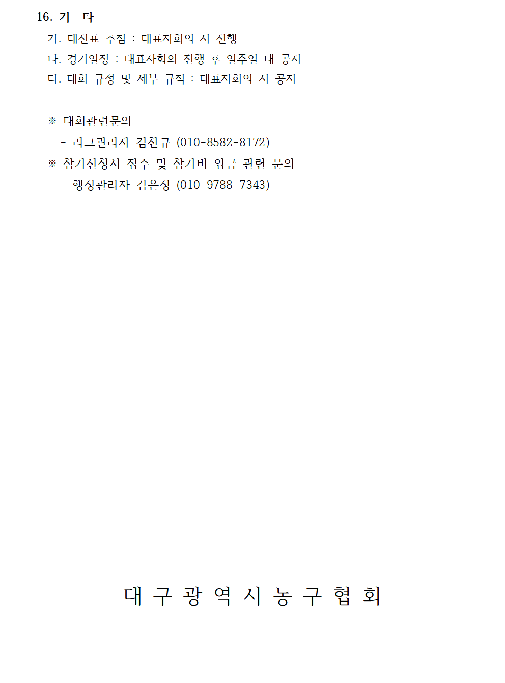 70ebed5808c084fc4bc67de3623187bb_1772948364_1837.png
