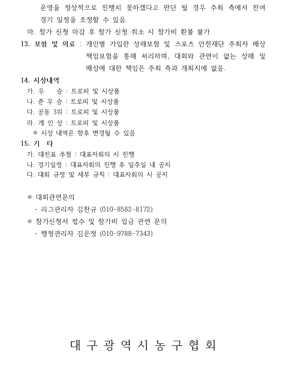 70ebed5808c084fc4bc67de3623187bb_1772951169_8001.png