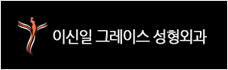 오앤정연합의원